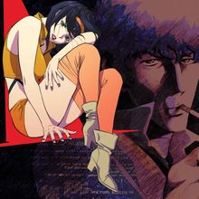 Cowboy Bebop (Limited Edition)